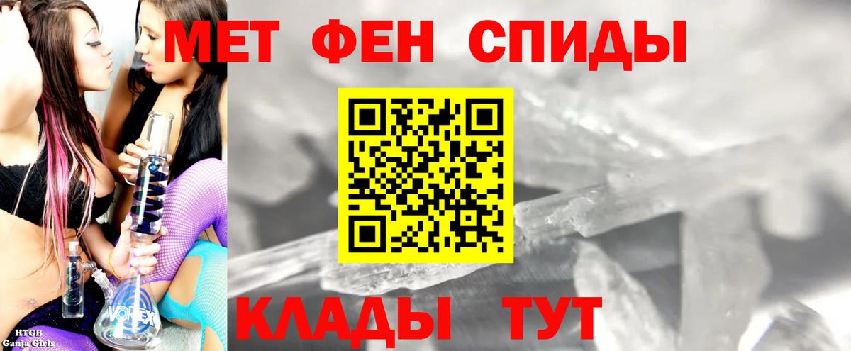 АМФ Premium Скопин