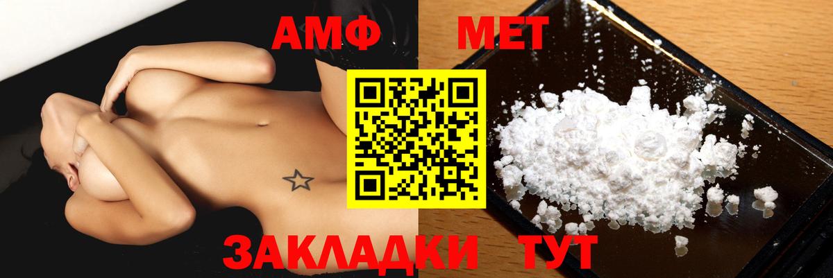 АМФЕТАМИН  Вход с VPN  Скопин  АМФ 98% 