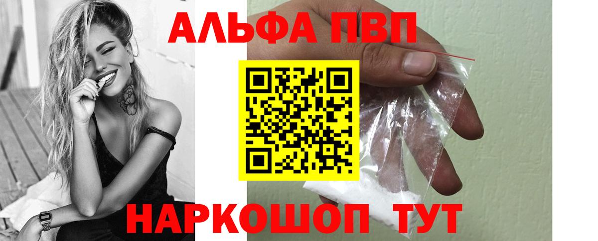 Скопин  A PVP СК  Вход с VPN  Alpha PVP крисы CK 
