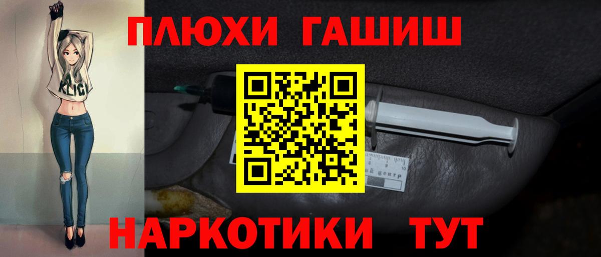 Скопин  как найти закладки  Вход с VPN  ГАШИШ гашик  Гашиш индика сатива  Гашиш 