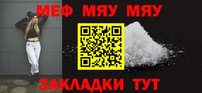 марки nbome Нягань