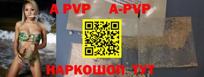 стафф Обнинск