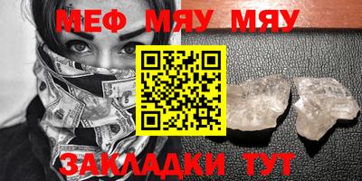 стафф Обнинск