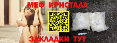 марки nbome Нягань