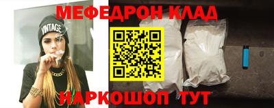 марки nbome Нягань