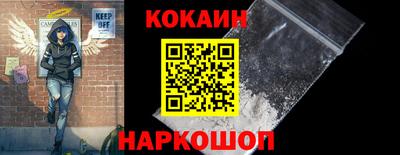 бошки Обь