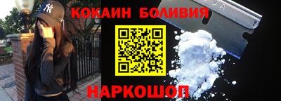 стафф Обнинск