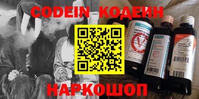 стафф Обнинск