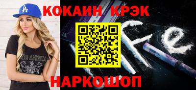 бошки Обь