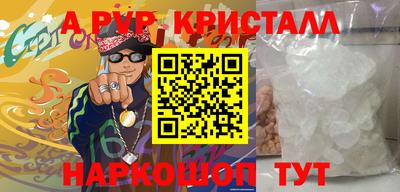 стафф Обнинск