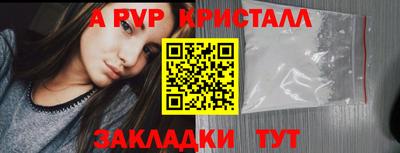 марки nbome Нягань