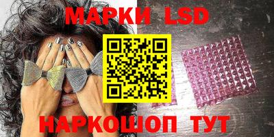 бошки Обь