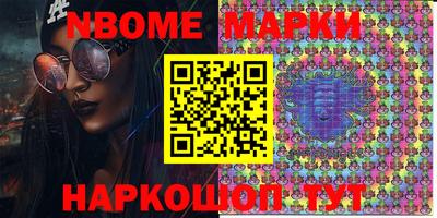 стафф Обнинск