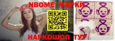 бошки Обь
