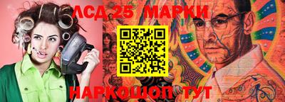 марки nbome Нягань