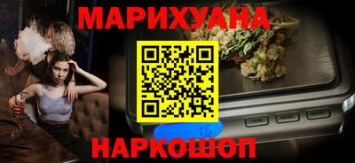 марки nbome Нягань