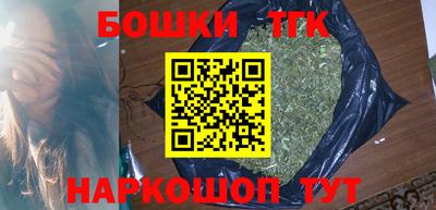 марки nbome Нягань
