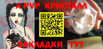 бошки Обь