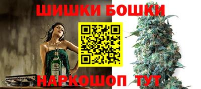 бошки Обь