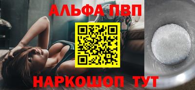стафф Обнинск