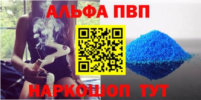 марки nbome Нягань