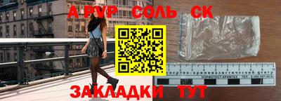 бошки Обь