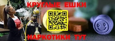 стафф Обнинск