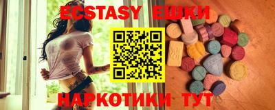 марки nbome Нягань