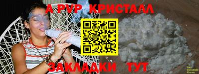 стафф Обнинск