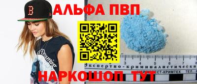 бошки Обь