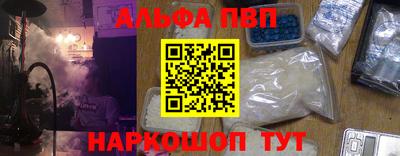 соль ск Партизанск