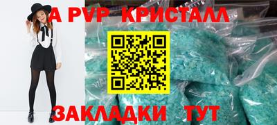 бошки Обь
