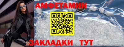 стафф Обнинск