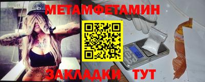 стафф Обнинск