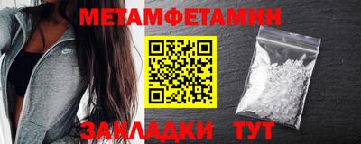 марки nbome Нягань