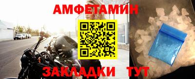 стафф Обнинск