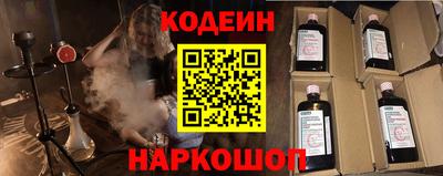 стафф Обнинск