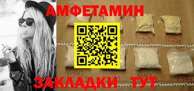 соль ск Партизанск
