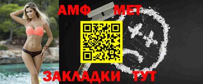 бошки Обь