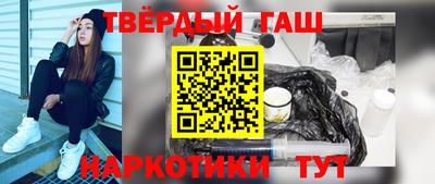 марки nbome Нягань