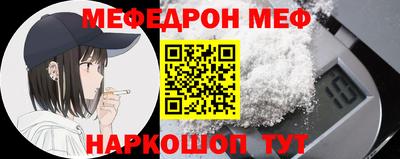 бошки Обь
