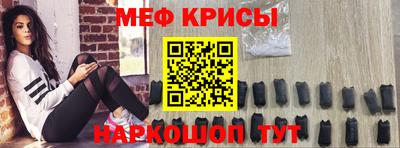 стафф Обнинск