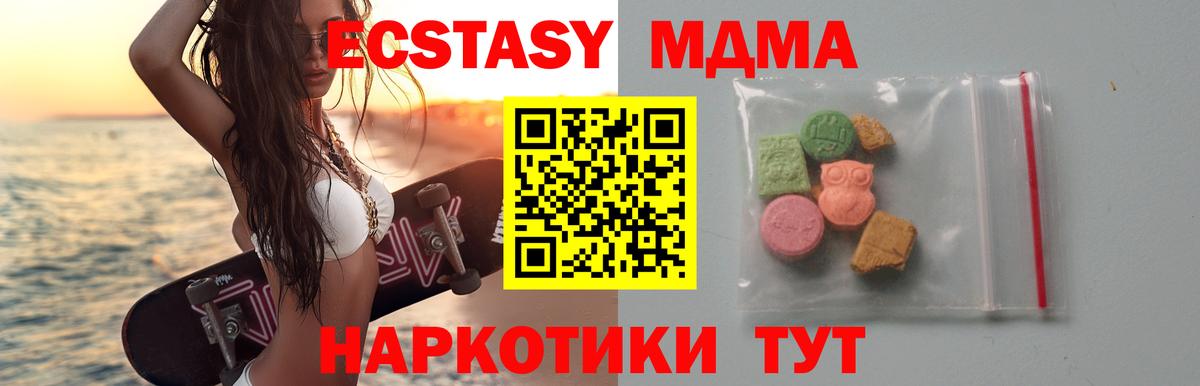 Канабис  MDMA  Меф МЯУ МЯУ кристаллы  Гашиш  Вейп ТГК  Скопин  Alpha-PVP СК   COCAIN  Вход с VPN  КЕТАМИН 
