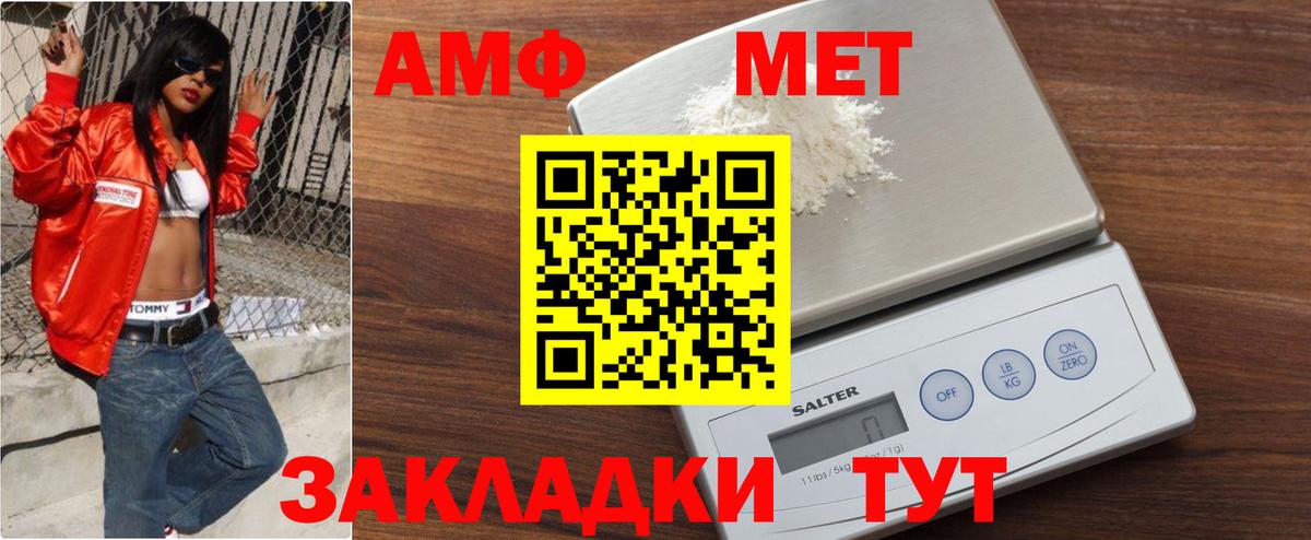 Первитин винт  Вход с VPN  Первитин винт  Метамфетамин  Скопин 