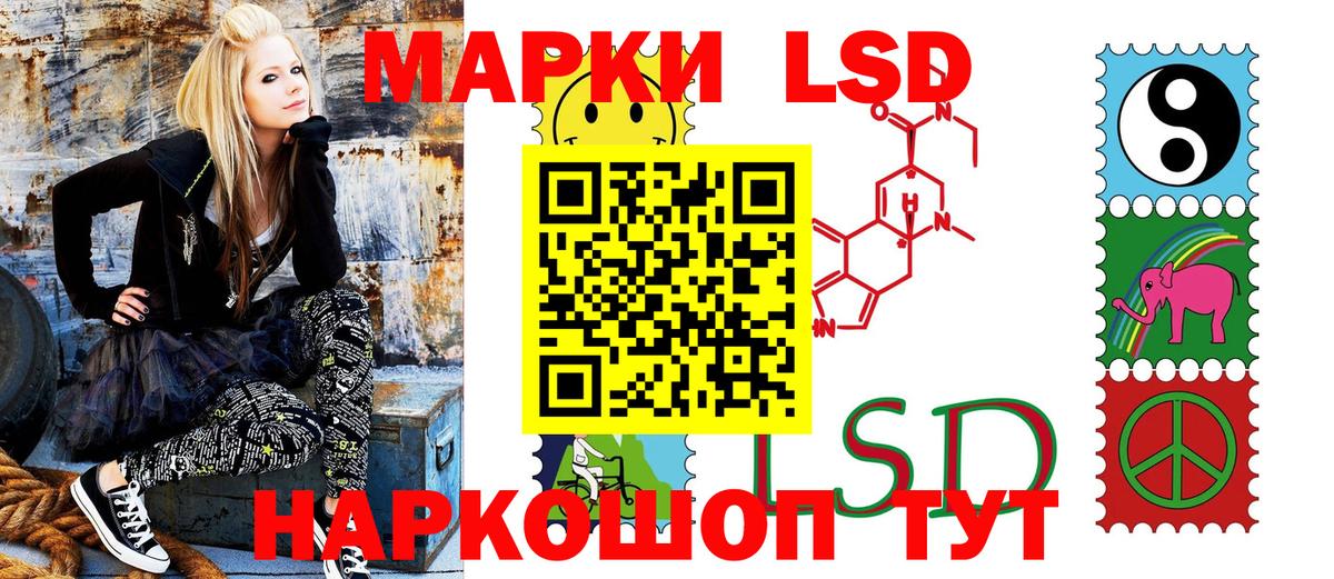 Скопин  Марки N-bome 1500мкг  Марки N-bome 1500мкг  Вход с VPN 