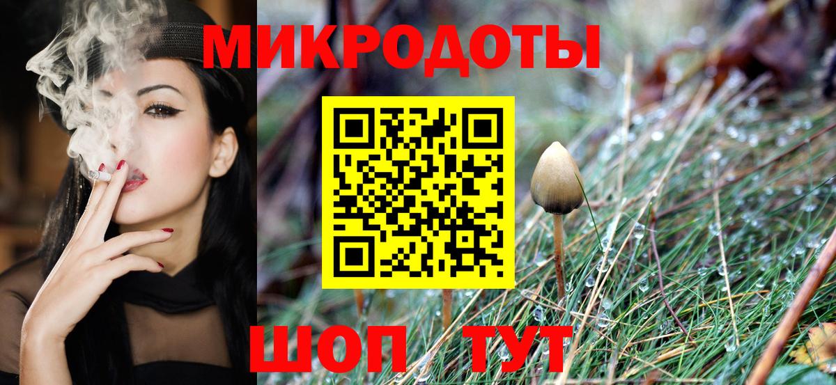 Псилоцибиновые грибы Cubensis  Вход с VPN  Скопин  Псилоцибиновые грибы ЛСД 