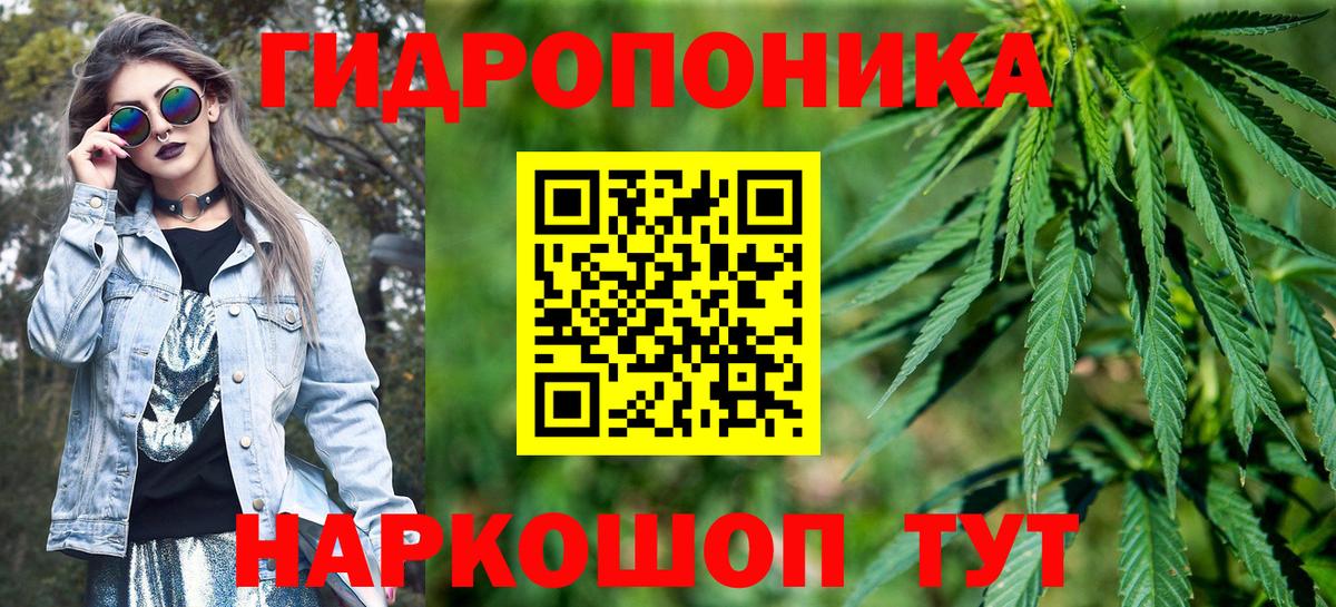 Шишки марихуана марихуана  Вход с VPN  Марихуана SATIVA & INDICA  Скопин 